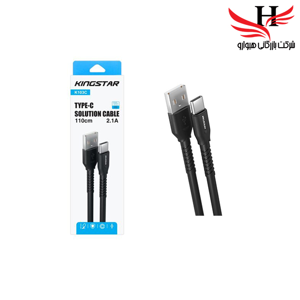 تصویر کابل شارژ تايپ سي  KINGSTAR-K103C